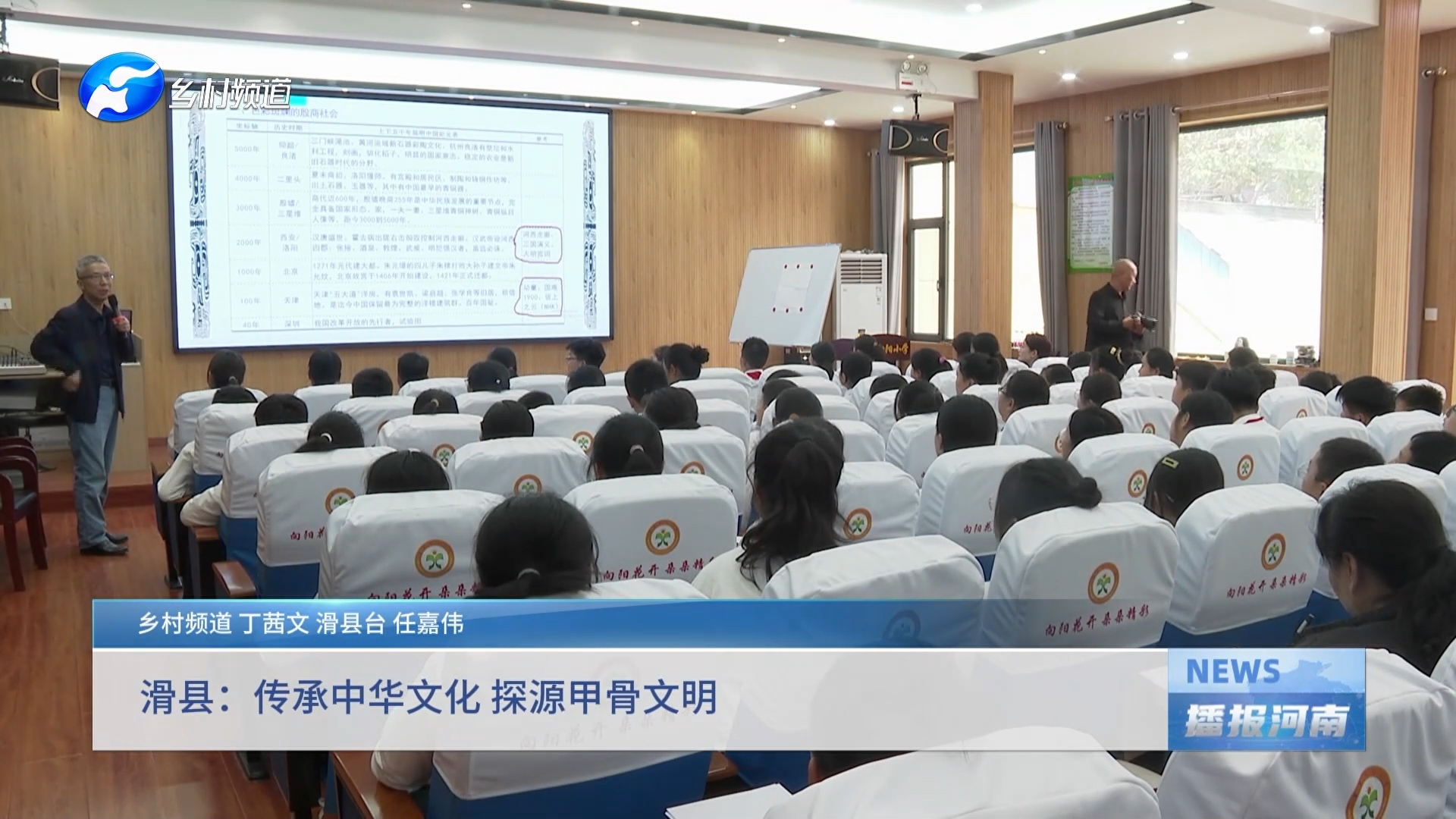 滑县：传承中华文化 探源甲骨文明