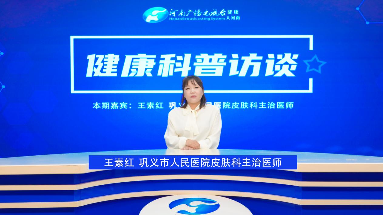 【健康科普访谈】王素红：压力大真的会‘秃’然袭击吗？脱发伴随  这些症状可能预示更大问题！
