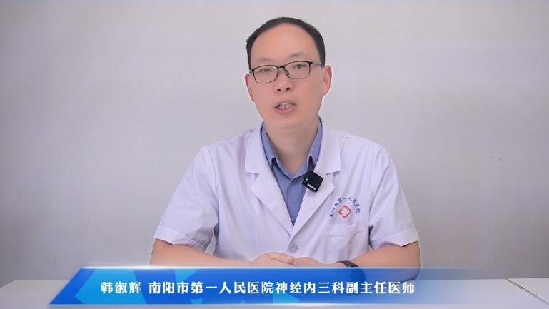 韩淑辉：帕金森病多发生于老年人 这些治疗原则家属要了解