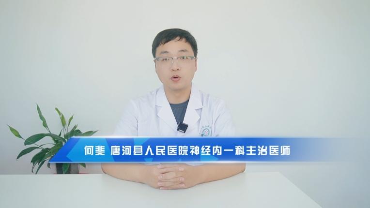 何斐：耳石症复位后的注意事项 做好这几点助力康宴、避免复发