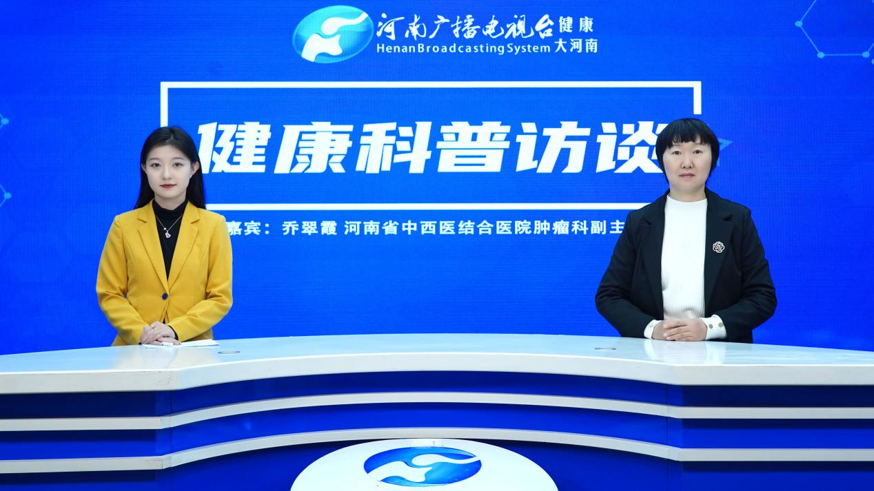 【健康科普访谈】乔翠霞：乳房形状改变，警惕乳腺癌的微妙信号