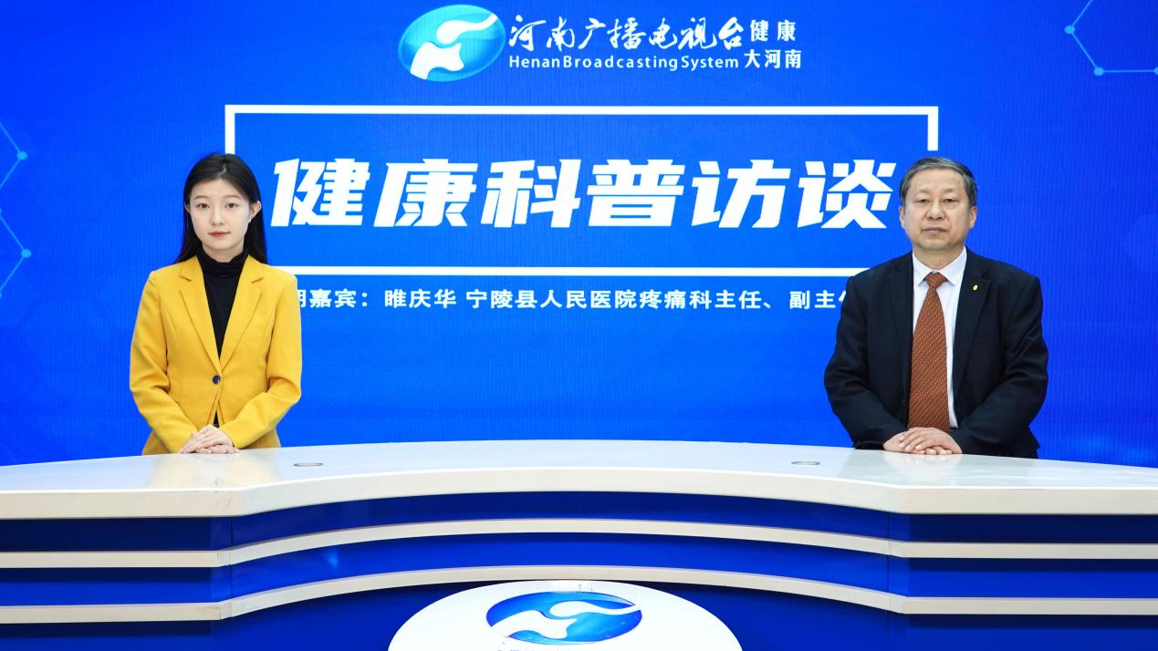 【健康科普访谈】睢庆华：打破误解：强直性脊柱炎并非“不治之症”，治疗希望何在？