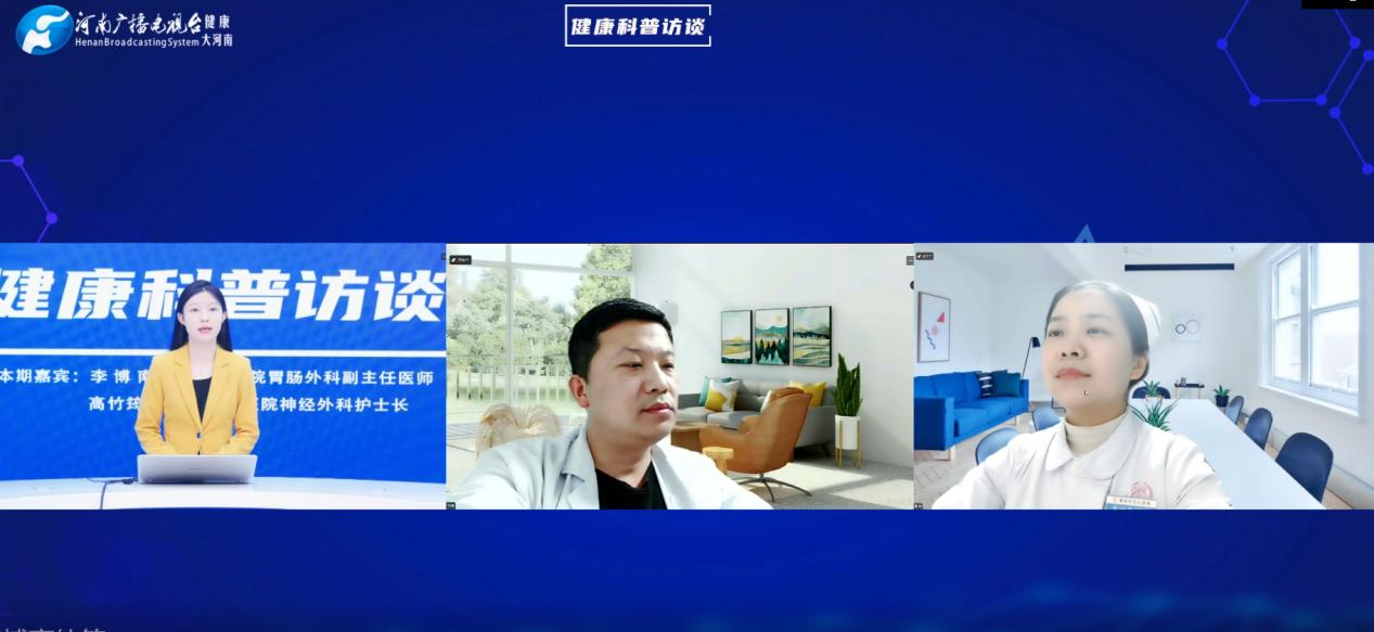 【健康科普访谈】李博、高竹筠：围手术期营养“盾牌”：提升术后免疫力的秘密武器