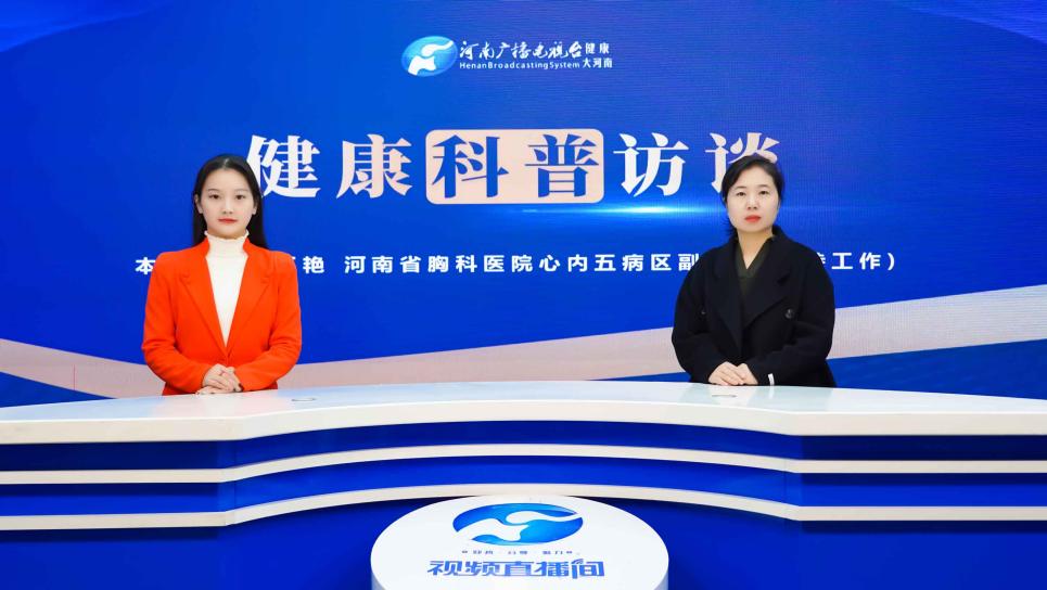 【健康科普访谈】王艳：探索房颤与心衰，守护心脏健康的对话