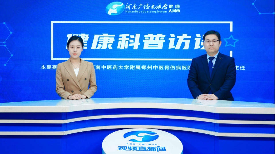 【健康科普访谈】对话张其彬：保守治疗为腰椎间盘突出患者撑起“无痛之伞”