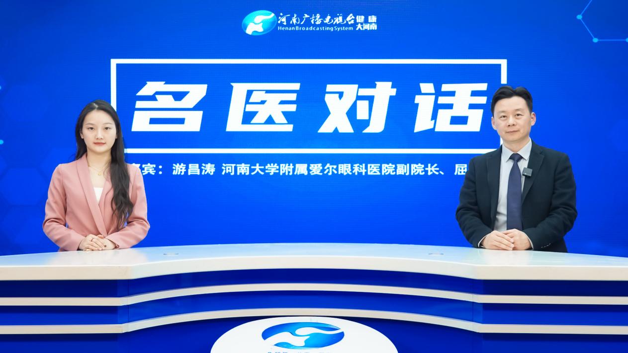 【健康科普访谈】游昌涛：寻找回失去的清晰视界——近视手术的选择