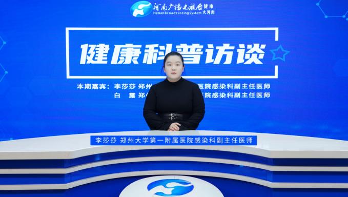 【健康科普访谈】李莎莎、白露：肚子大还吃不下？别让肝硬化伤害了你