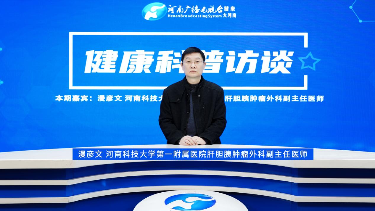 【健康科普访谈】漫彦文：胃癌都是吃出来的？预防胃癌这些妙招一定要知道