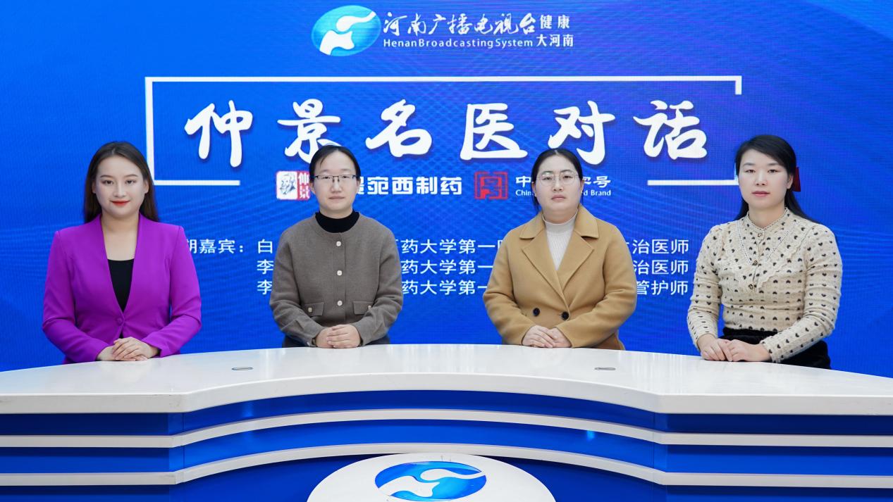 【仲景名医对话】李乐、白晗、李双霞：提升免疫 安全过冬——冬季儿童常见疾病的调护