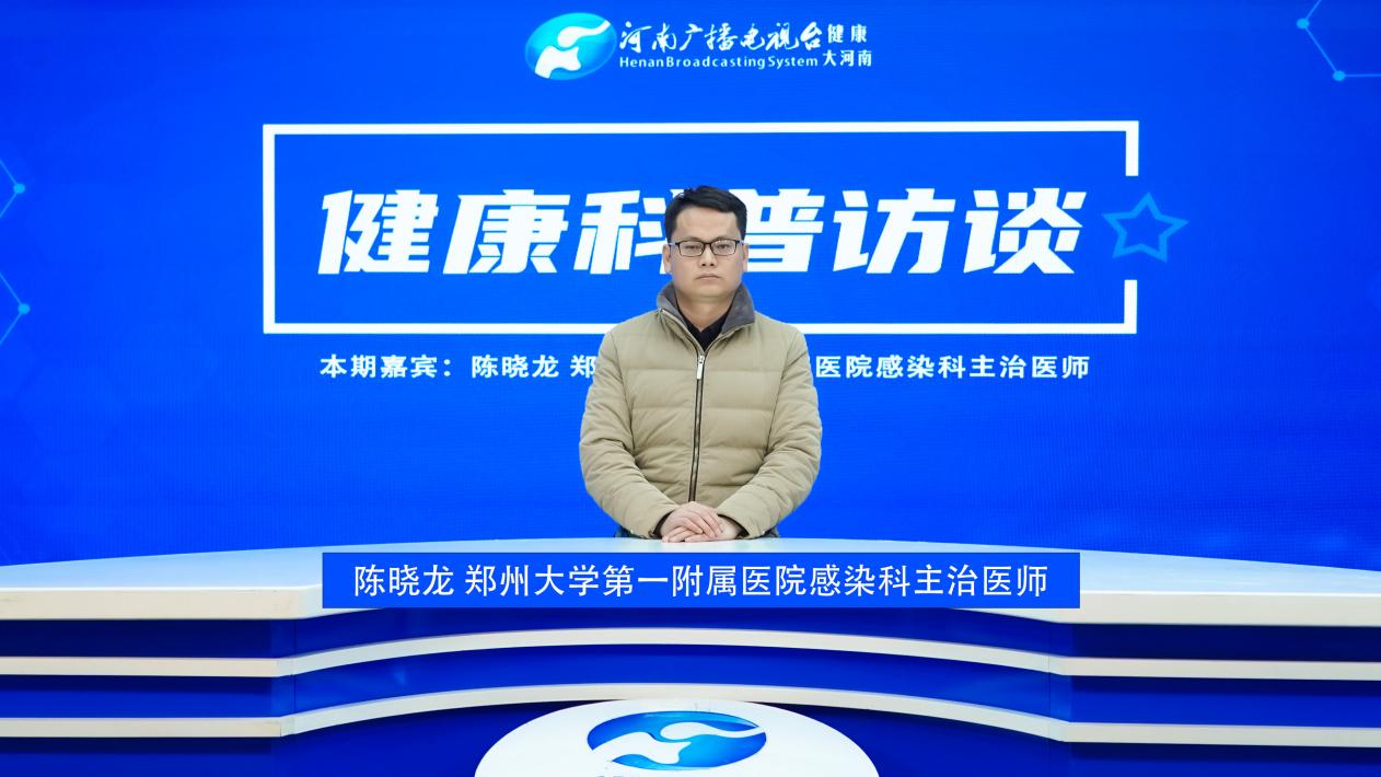 【健康科普访谈】陈晓龙：警惕 霉变食物可诱发肝癌 健康生活从你我做起