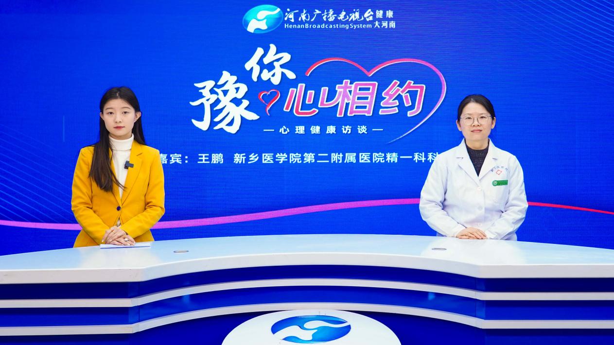 【健康科普访谈】王鹏：心灵的绿洲：老年人自我认同与心理健康的维护策略