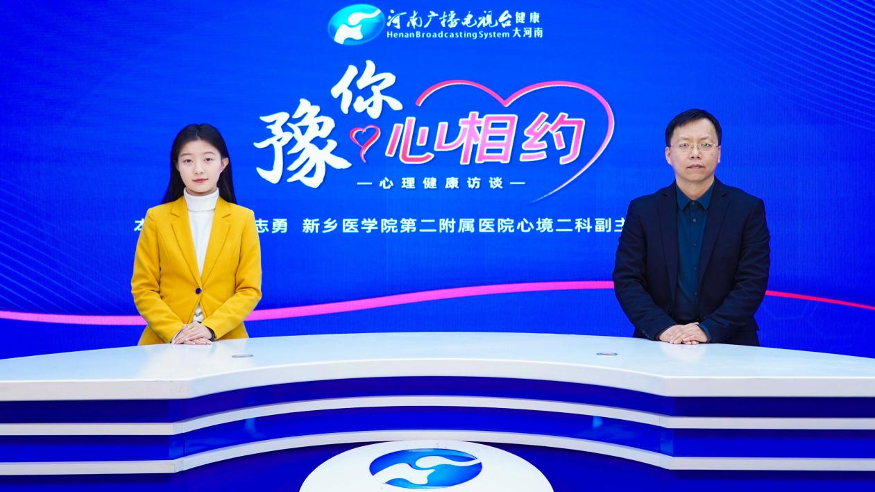 【健康科普访谈】张志勇：失眠背后的焦虑阴影：如何守护心灵与梦境的和谐？