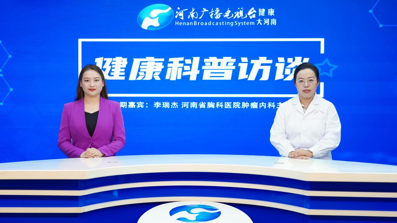 【健康科普访谈】李瑞杰：吞咽困难？纵隔肿瘤可能已悄然来袭