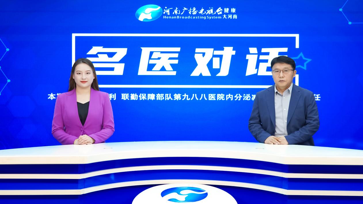 联勤保障部队第九八八医院吕金利：告别沉重负担 “瘦身”手术重塑健康