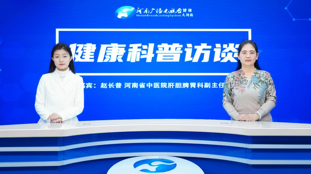 河南省中医院赵长普：“石”在胆忧! 治疗胆结石保胆还是切除?