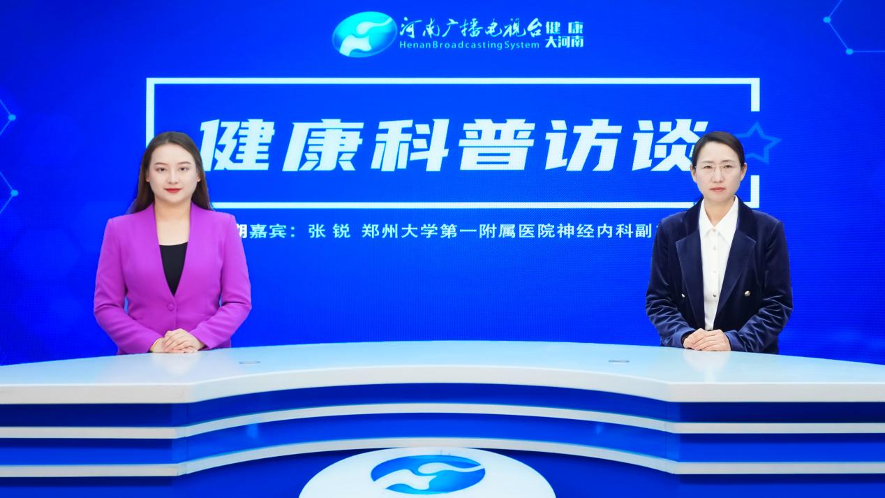 【健康科普访谈】张锐：重症肌无力患者如何应对春节挑战？