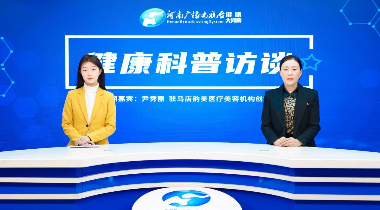 【健康科普访谈】对话尹秀丽：重塑东方之美，探索千人千面的自然整形新风尚