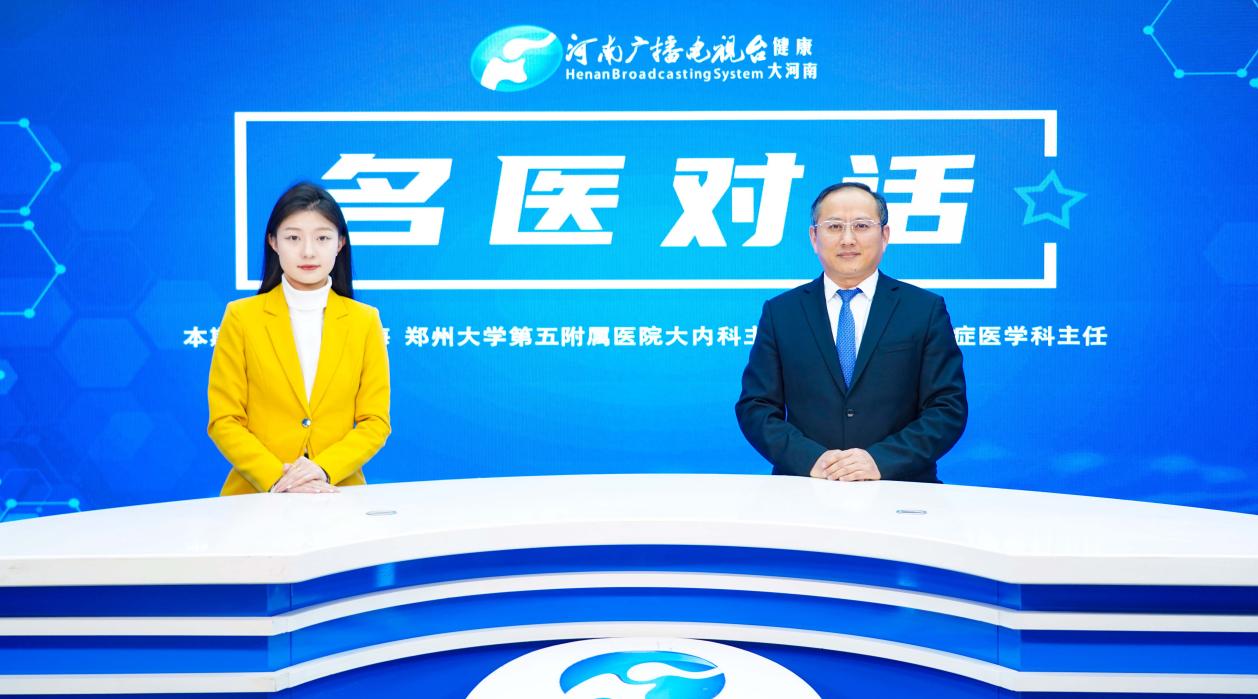 【名医对话】冯永海：甲流引发咳嗽、气喘如何缓解？科学应对 避免长期影响