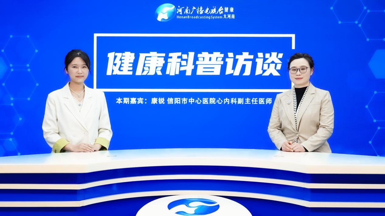 【健康科普访谈】康锐：《聚焦心房颤动：解析诊断与治疗密码》