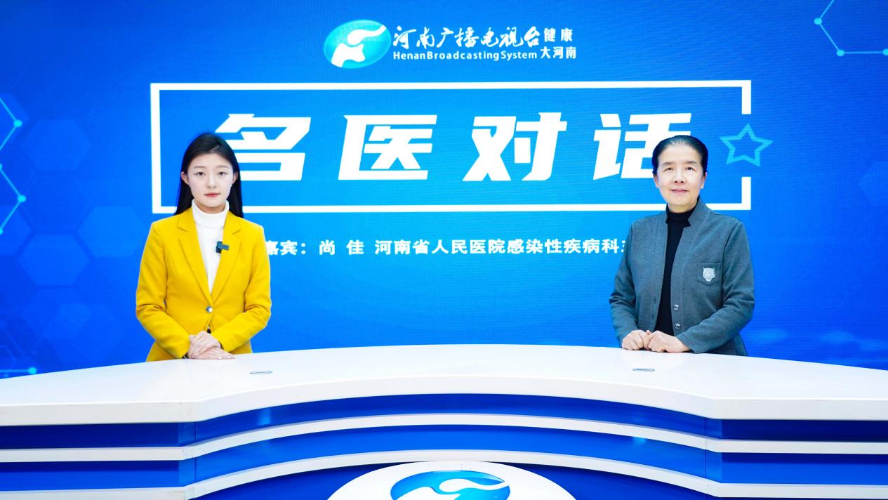 【名医对话】尚佳：甲流感染潜伏期有传染性吗？科学应对提前预防