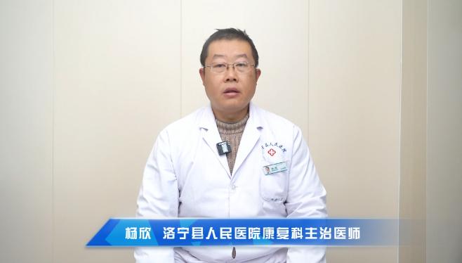 【前庭性偏头痛，听力下降也可能是信号】科普专家：杨欣——洛宁县人民医院康复科主治医师