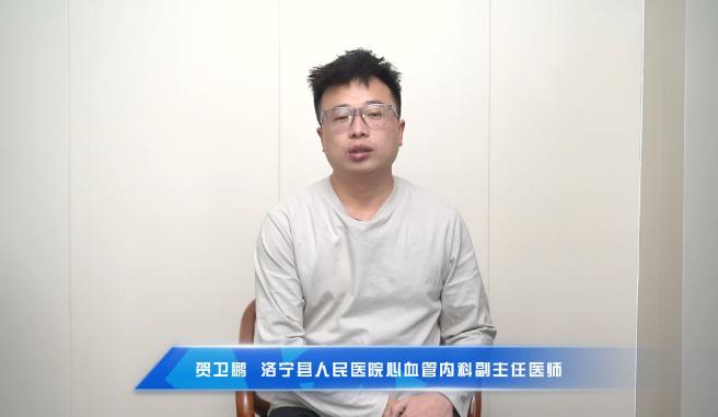 【房颤防血栓，抗凝治疗是关键】科普专家：贺卫鹏——洛宁县人民医院心血管内科副主任医师 