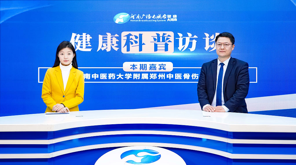【健康科普访谈】 股骨头坏死是不死的癌症？宫顺国： 科学功能锻炼是关键
