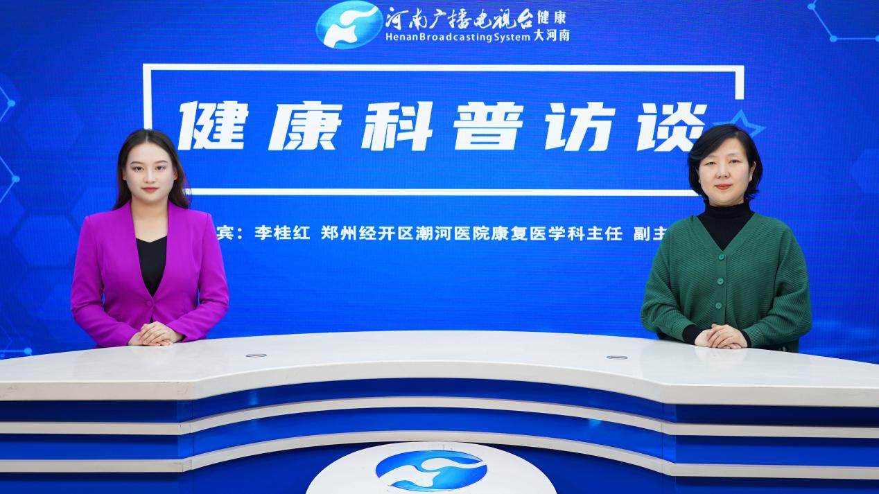 【健康科普访谈】李桂红：甲流康复后，体质为什么会变差？