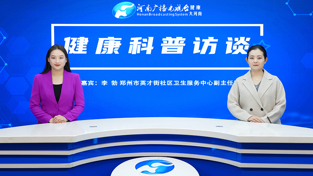 【健康科普访谈】李勃：警惕流感在立春后 “偷袭”！做好防护科学应对