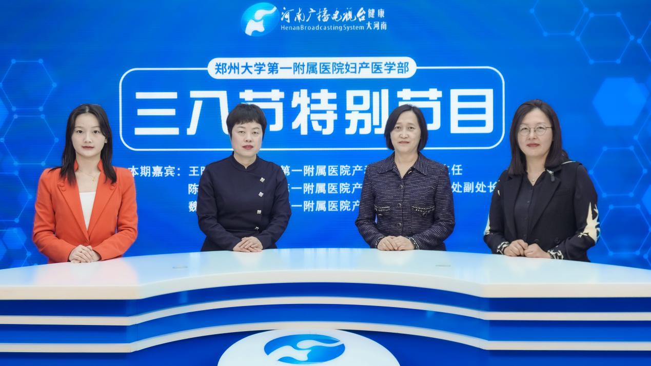 【三八节特别节目】王晓娟、陈志敏、魏鹏：分娩方式背后的科学：胎儿与母体的考量