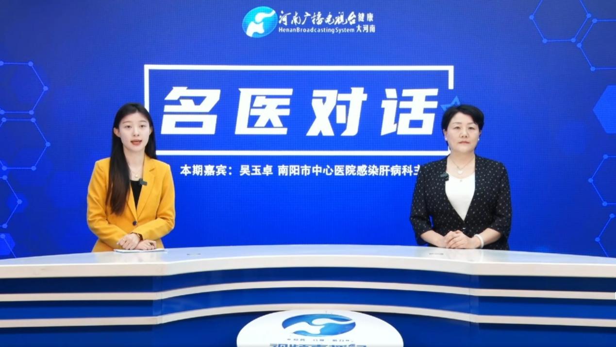 【名医对话】对话吴玉卓：肝癌来时“静悄悄”？早期肝癌为什么不会痛？