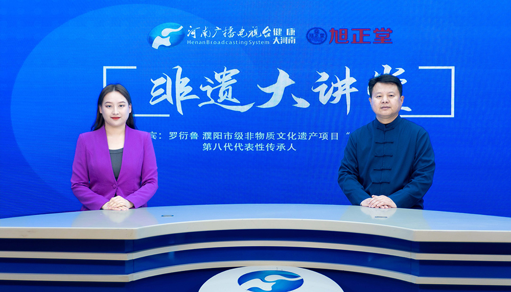 【非遗大讲堂】罗衍鲁：传承古老中医 发扬“罗氏中医外科”之光