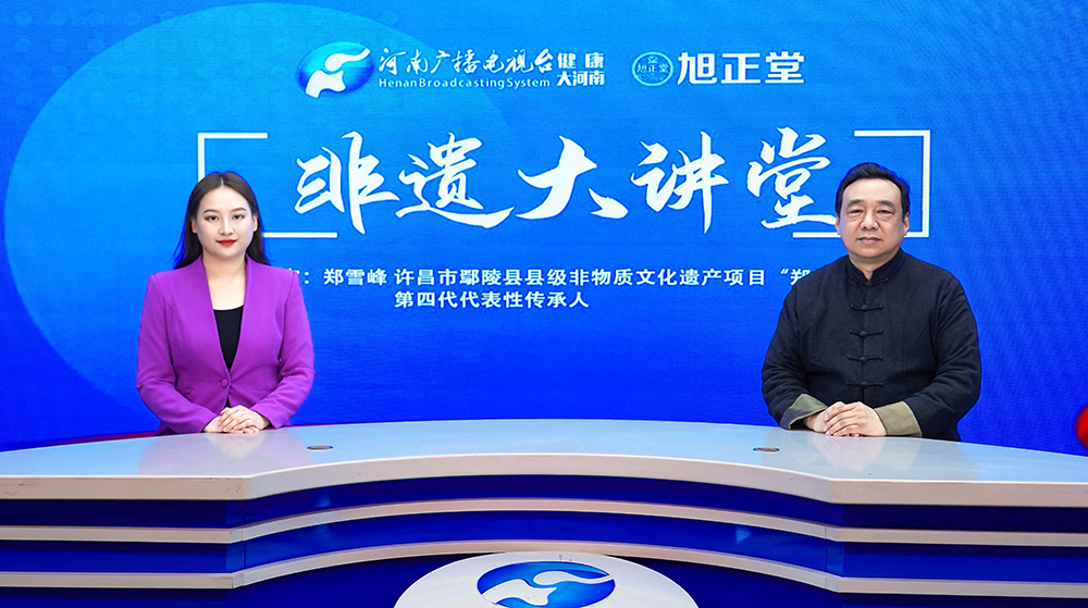 【非遗大讲堂】郑雪峰：以“郑氏正明术” 续写中医眼科的光明篇章