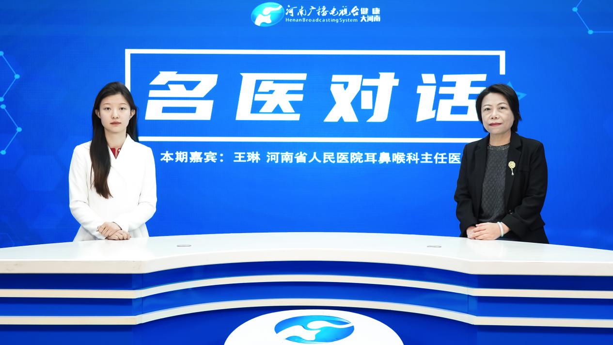 【健康科普访谈】王琳：把控过敏季节：远离煎熬体验