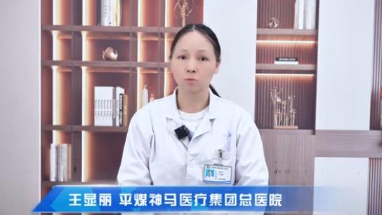 【糖尿病视网膜病变的转移路径 您知道都有哪些吗】科普专家：王显丽——平煤神马医疗集团总医院