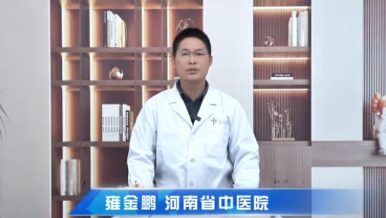 【肺癌早晚期生存率天壤之别 5类人必须每年做这件事】科普专家：雍金鹏——河南省中医院
