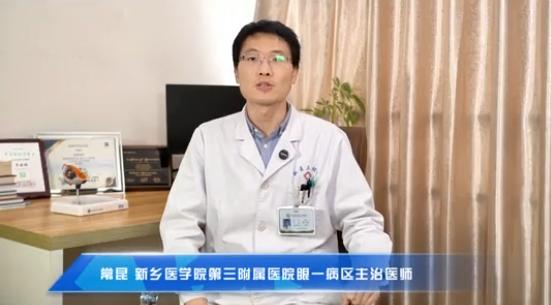【警惕视力'沉默杀手'！这3个日常习惯正在悄悄偷走你的视野】科普专家：常昆——新乡医学院第三附属医院眼一病区
