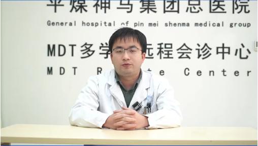 【打破单科局限，MDT让肿瘤治疗更精准】科普专家:史俊岩——平煤神马医疗集团总医院肿瘤科主治医师