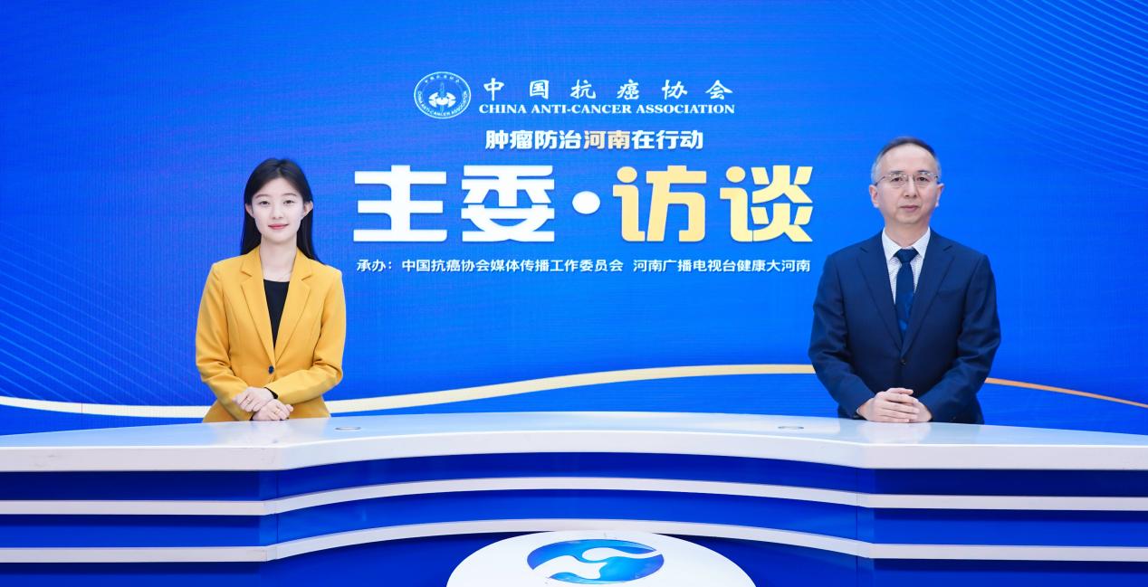 【主委访谈】周东民教授：走进肿瘤重症医学：如何为肿瘤患者筑牢生命防线
