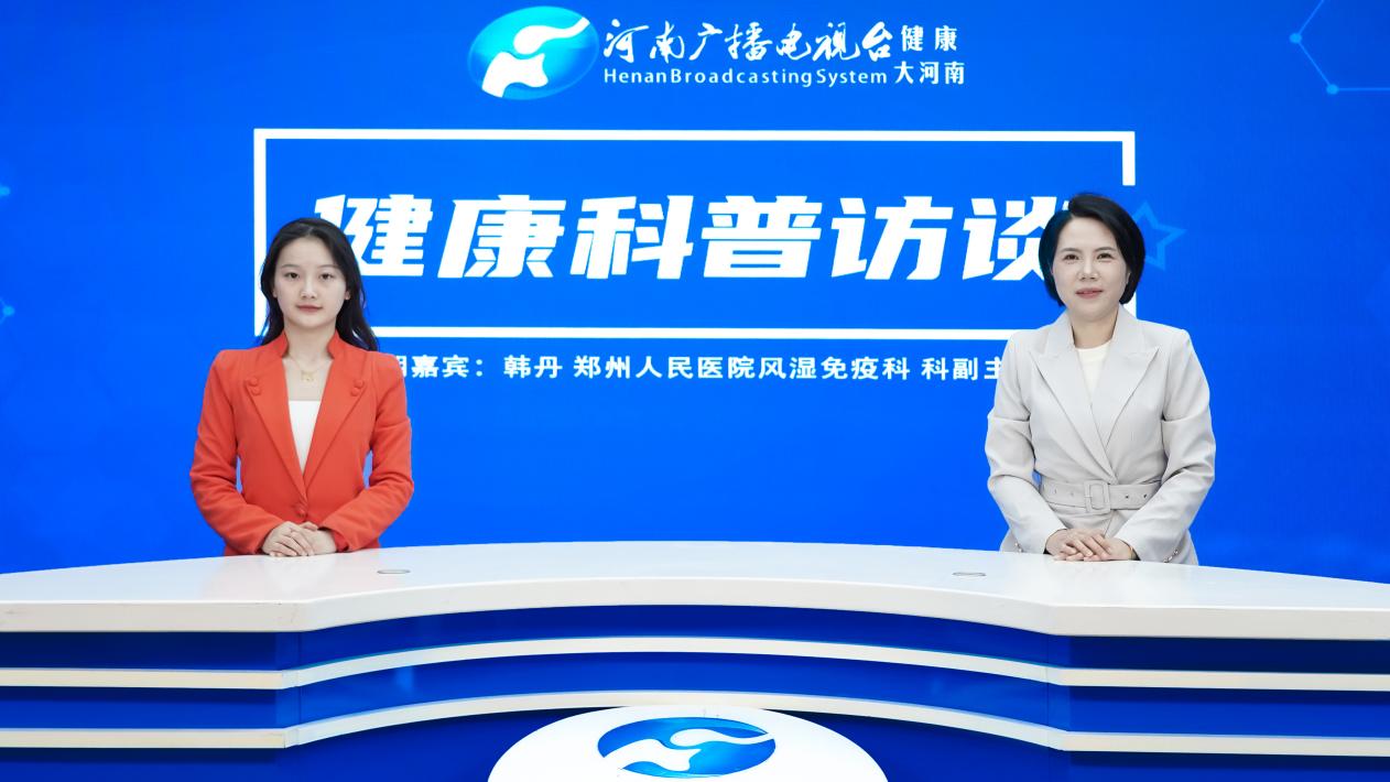 【健康科普访谈】韩丹：强直性脊柱炎：不只是背痛，更是全身的挑战