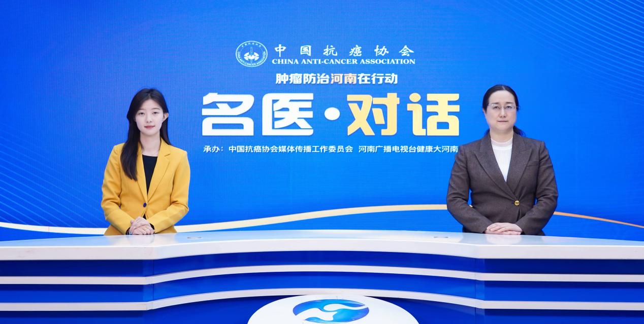 【名医对话】谷宁：中西医协同作战——应对肿瘤放化疗中性粒细胞之殇