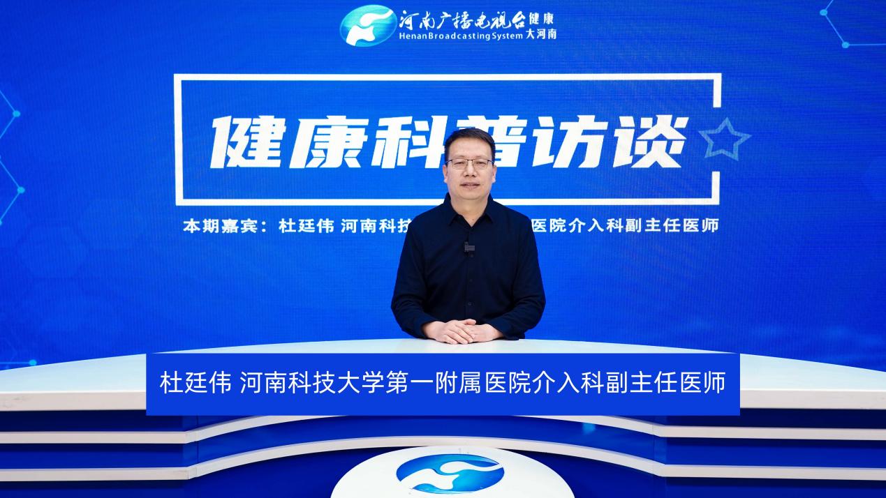 【健康科普访谈】杜廷伟：穿刺活检门道多，癌症诊断 “不踩坑”
