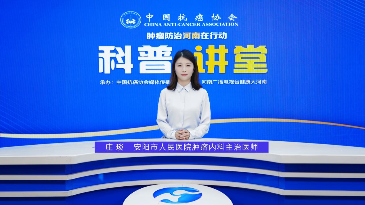 【科普讲堂】庄琰：聚焦浆膜腔积液：探寻病因、治疗与康复的关键路径​