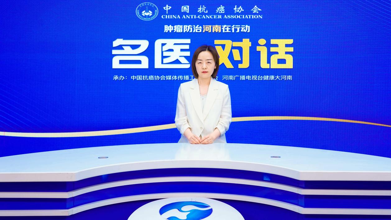 【名医对话】徐臻：绝经后出血别轻视 小心隐匿的红颜杀手子宫内膜癌