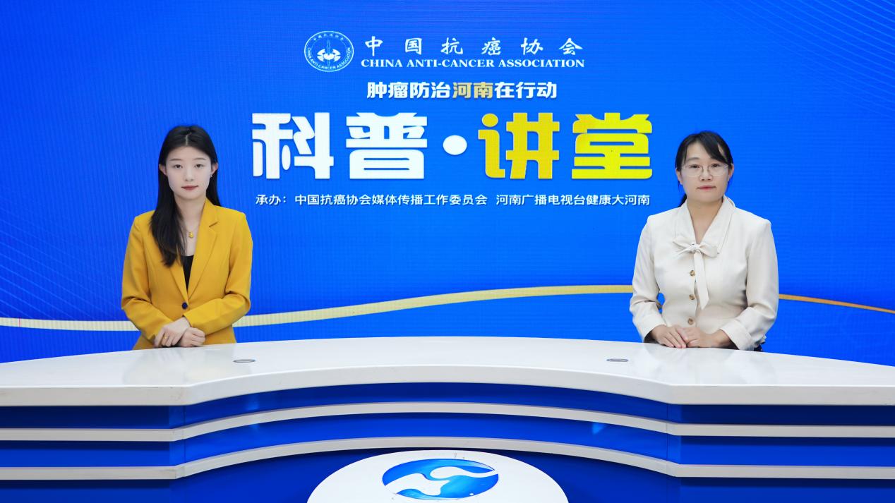 【科普讲堂】严家芹：解码靶免双抗--淋巴瘤治疗的新“利器”如何诞生？
