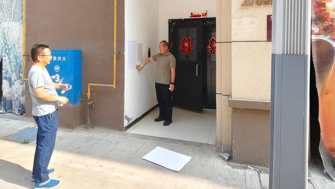 新蔡县自然资源局不动产登记中心：持续攻坚化解群众“办证难”