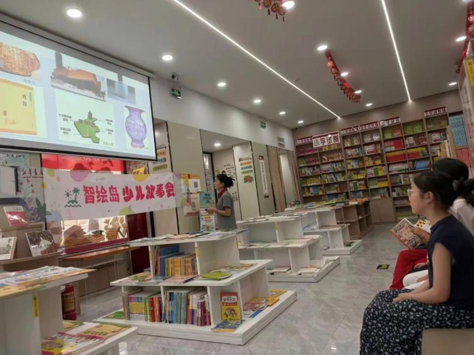 新蔡县新华书店智绘岛少儿故事会《河南正在说》阅读分享会