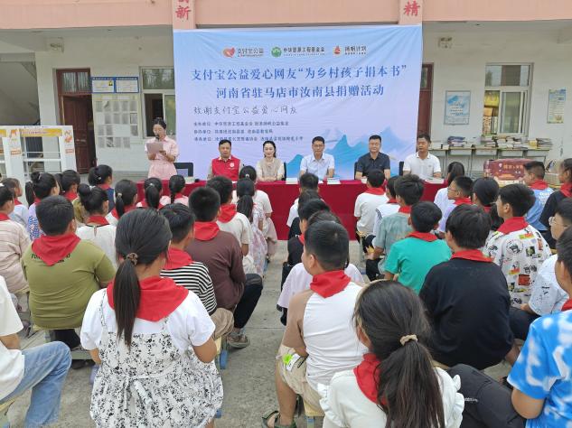 爱心汇聚 书香满溢——新浪扬帆公益基金为汝南县赖屯小学捐赠书籍