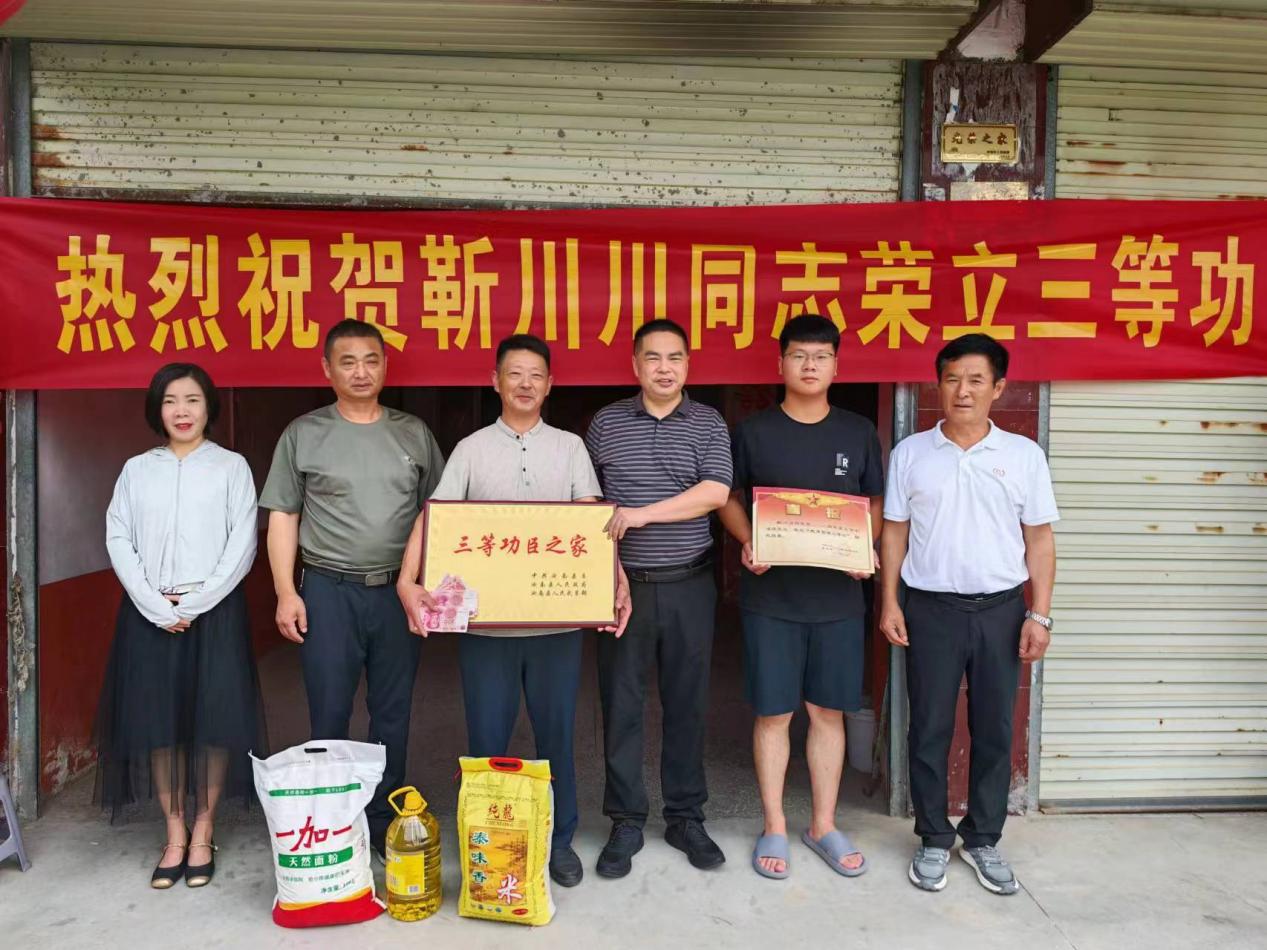 汝南县三门闸街道：勇士荣立三等功 捷报家乡传佳话