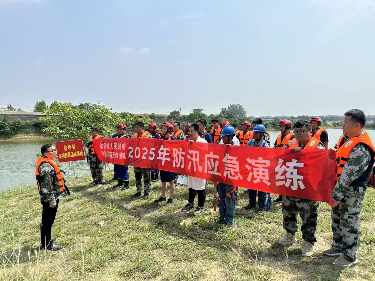 平舆县射桥镇：实战演练筑牢安全“生命堤”